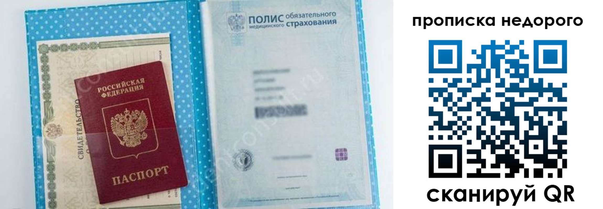 форма 3 в Бурятии